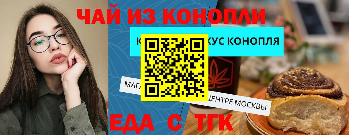 Пушкино  Canna-Cookies марихуана  Вход с VPN 