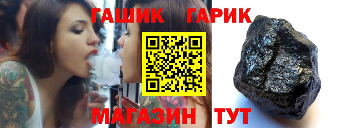 Экстази  Канабис  Меф МЯУ МЯУ   Героин  Вход с VPN  КОКАИН  Пушкино  МЕТАМФЕТАМИН  Гашиш 