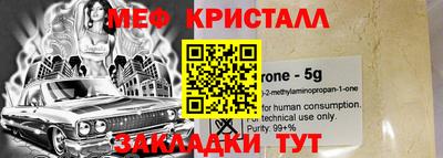 скорость Можга