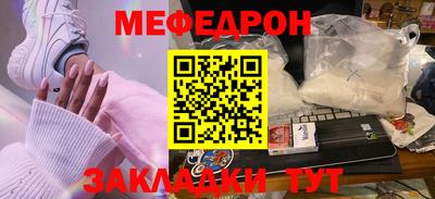 скорость Можга