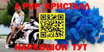 индика Можайск