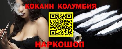 индика Можайск