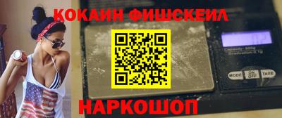 индика Можайск