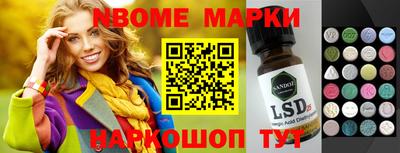 скорость Можга