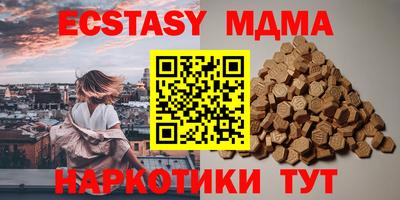 индика Можайск