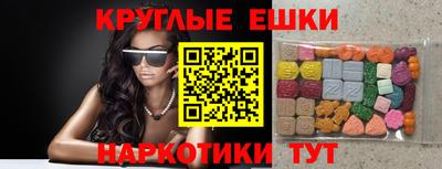 индика Можайск
