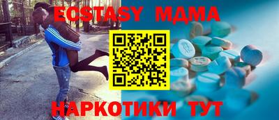 скорость Можга