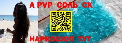 дживик Моздок