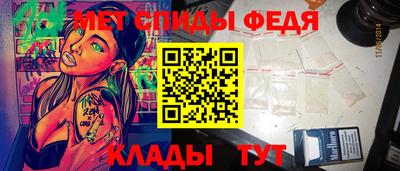индика Можайск