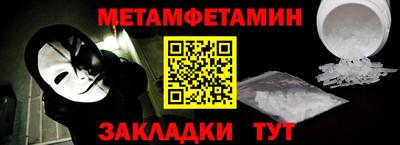 скорость Можга