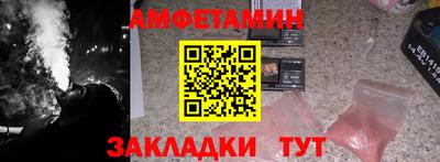 дживик Моздок