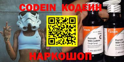 дживик Моздок
