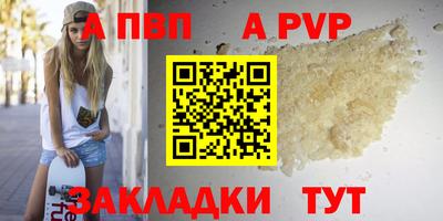 скорость Можга