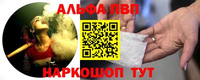 дживик Моздок