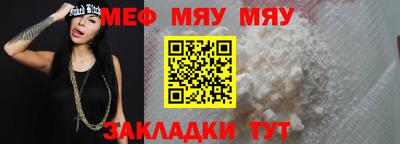 дживик Моздок