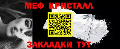 индика Можайск