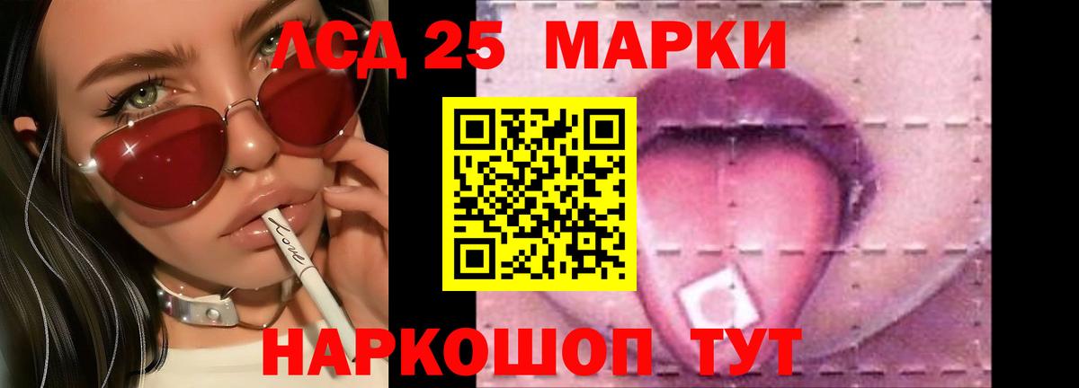 Пушкино  LSD-25 экстази  Вход с VPN  ЛСД экстази кислота  Лсд 25 экстази ecstasy 