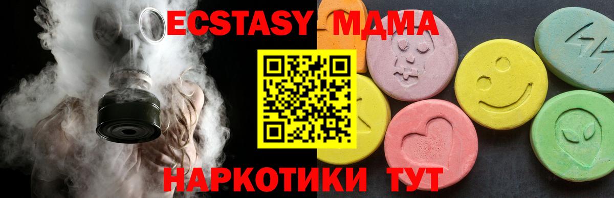 МЕТАМФЕТАМИН Пушкино