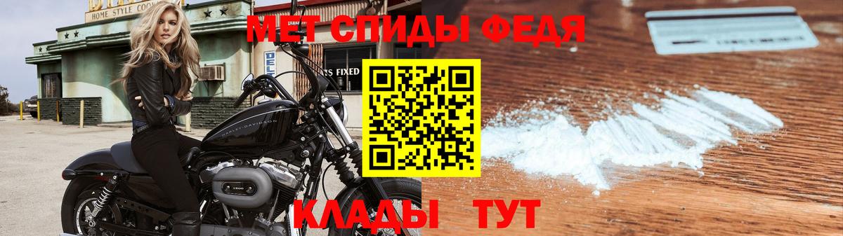 МЕТАМФЕТАМИН мет  Вход с VPN  Пушкино 