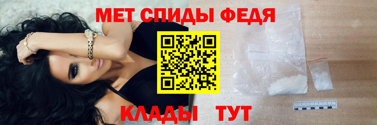 МЕТАМФЕТАМИН витя Пушкино