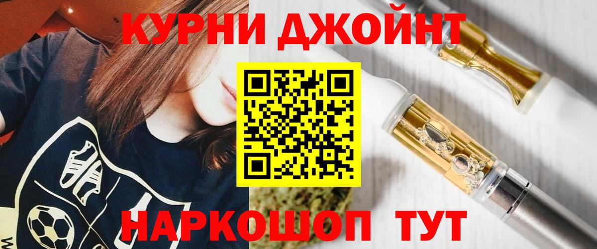 Бошки марихуана конопля Пушкино
